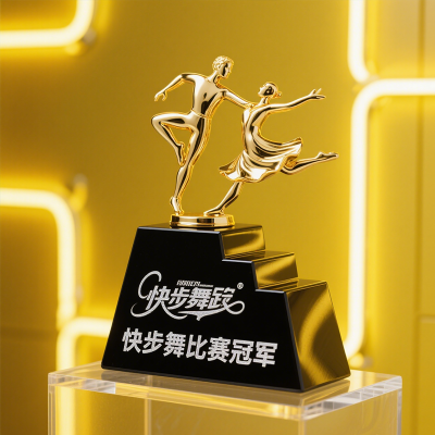 Quickstep Trophy1