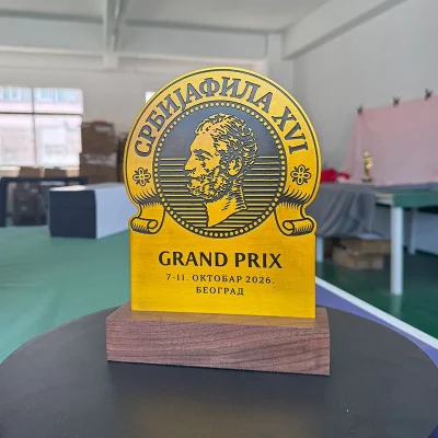 SRBIJAFILA XVI Grand Prix1