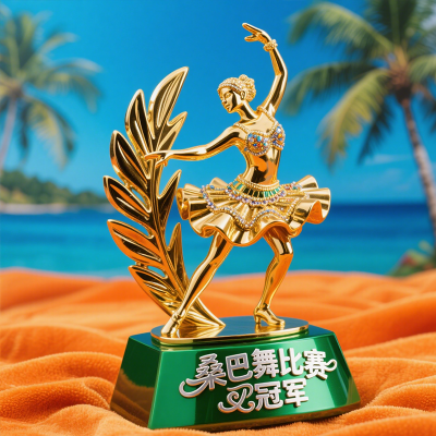 Samba Trophy4