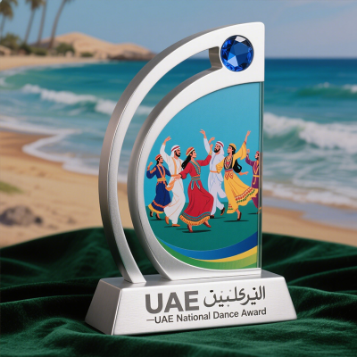 UAE Dance Trophy1