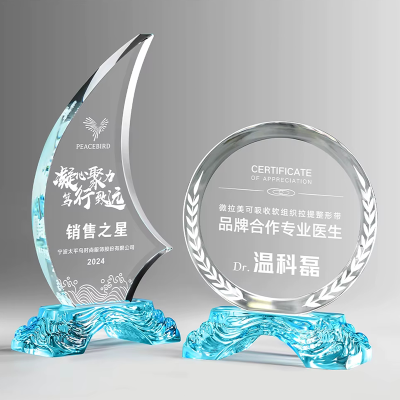 corporate glass awards​1