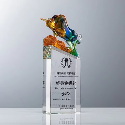 cow trophy​ 1-1