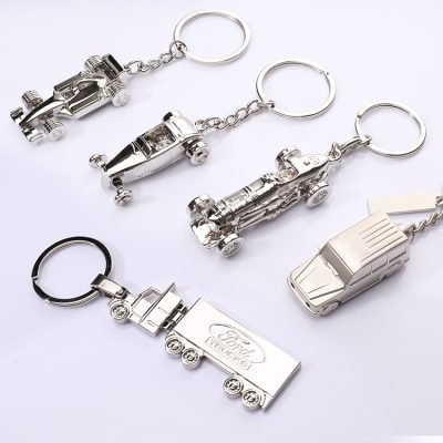 keychain racing​ 100-1