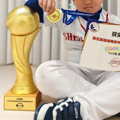 what is the baseball trophy called